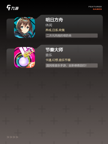 发现【三人居家游戏】手游大全里的欢乐时光截图4
