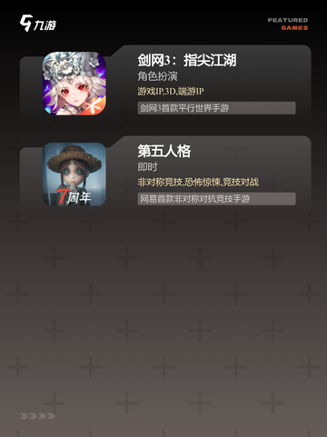 【好玩的打斗游戏】手游大全精选截图4