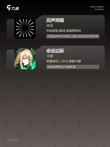玩转【剧情类双人游戏】游戏推荐榜单截图3