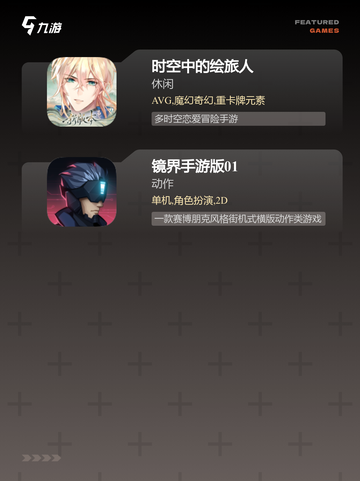 不可错过的【对话类游戏】游戏推荐清单截图3