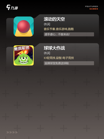【魔性游戏大全】游戏大全全网最全游戏集合截图3