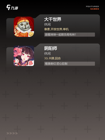 【剧情很好的游戏】手游排行精选优质…截图4
