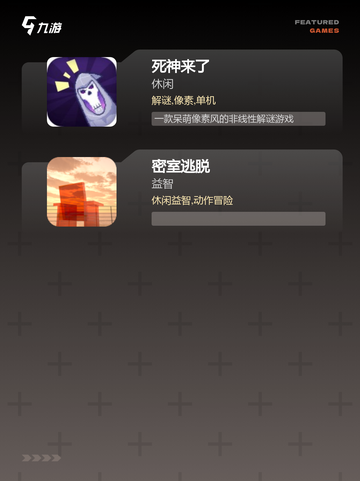 【恐怖多人手游】手游推荐：打造极致…截图3