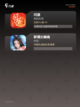 不可错过【点卡收费手游】手游推荐精选截图3