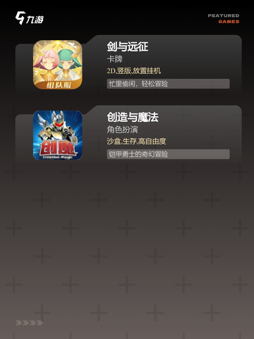 【中国手机游戏】游戏推荐最新合集截图4
