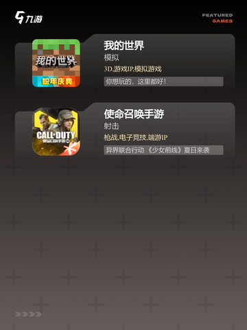 【能分屏的游戏】游戏大全精选合集截图4