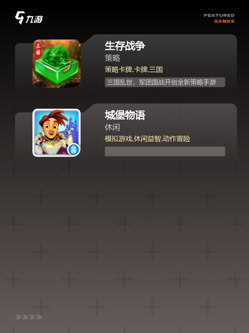 【造房子游戏】游戏推荐之模拟经营类精选截图3