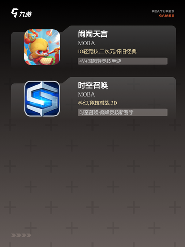 【mobo类游戏】游戏排行揭晓最受…截图4