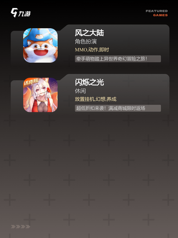 【能挂机的手游】游戏排行榜单汇总截图4