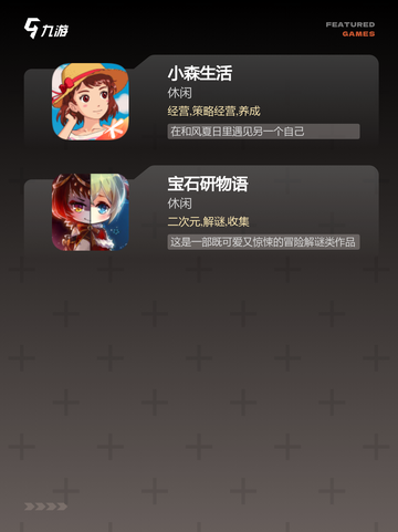 【手机养老游戏】手游大全推荐截图3