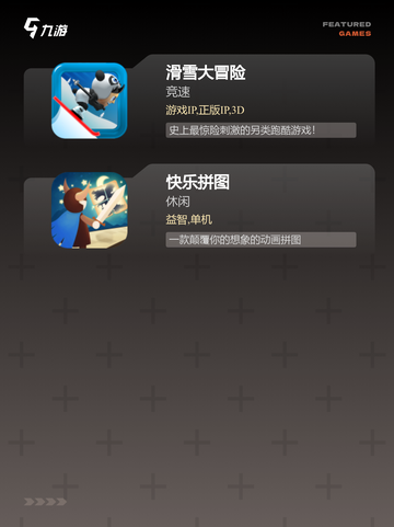 【安卓拼图游戏】游戏推荐趣味合集截图3