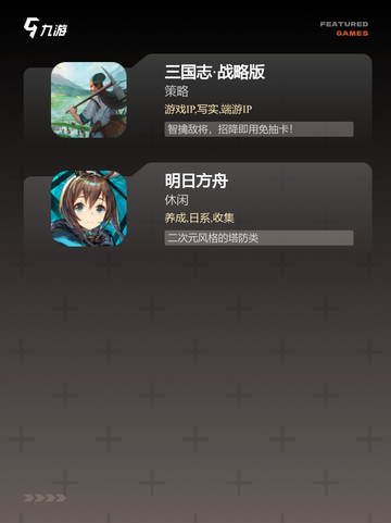 【最氪金的游戏】手游大全精选截图4