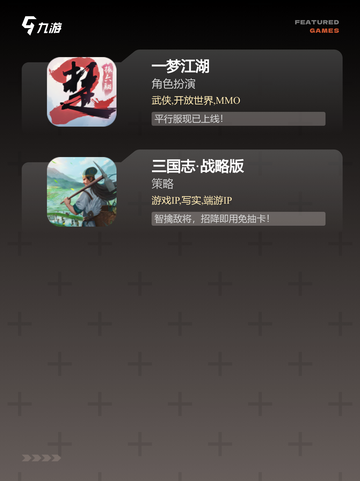 【3a网游有哪些】游戏排行介绍截图4