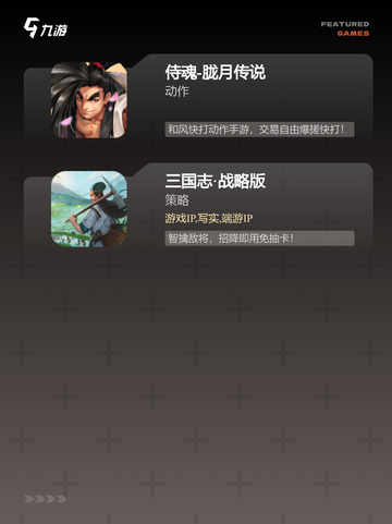 人气【对战格斗游戏】游戏推荐合集截图3