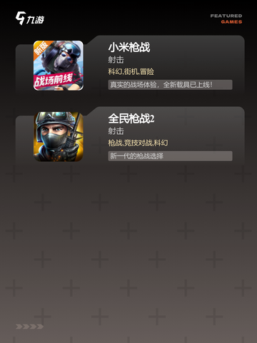 【联机打僵尸游戏】手游大全推荐截图4