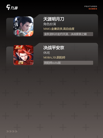 不可错过【热门网游排行榜】手游排行截图4