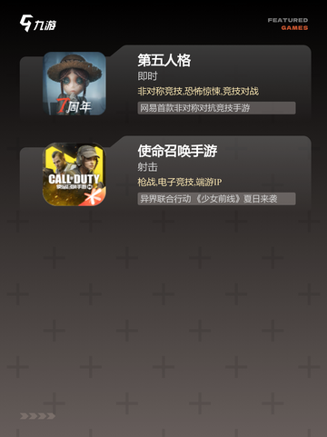 【战斗的游戏】游戏推荐不容错过截图4