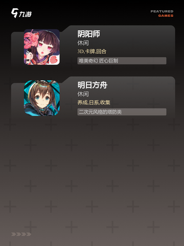 【三人能玩的手游】游戏排行前十截图4