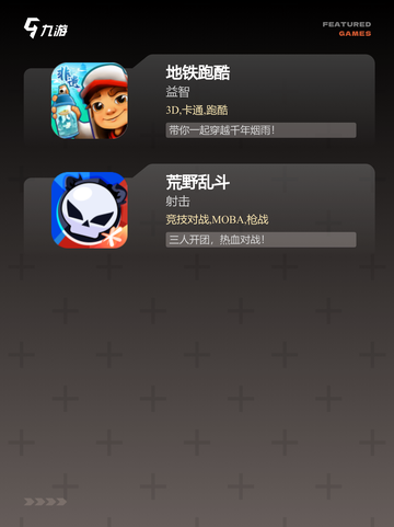 【无网络联机游戏】手游排行精选截图4