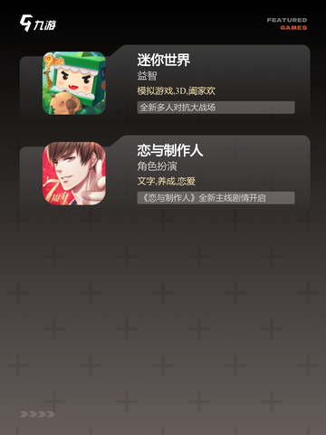 不可错过【双人游戏免费的】游戏推荐精选截图4
