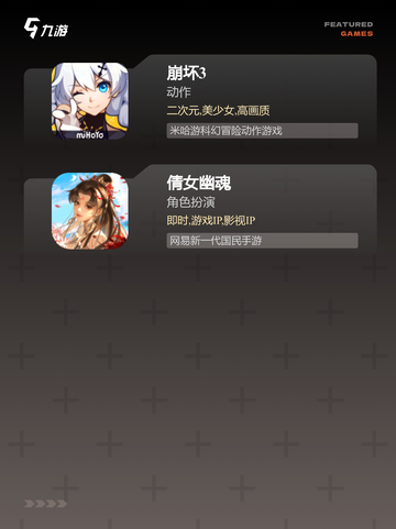 聚焦【多人联机的手游】手游大全热门榜单截图4