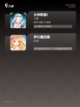 手游排行里的【变装小游戏】值得体验截图3