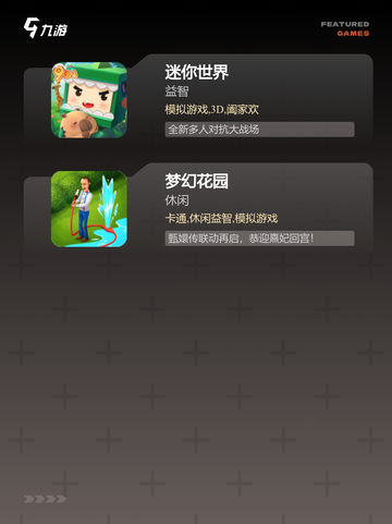 【画面可爱的手游】游戏排行前十截图3