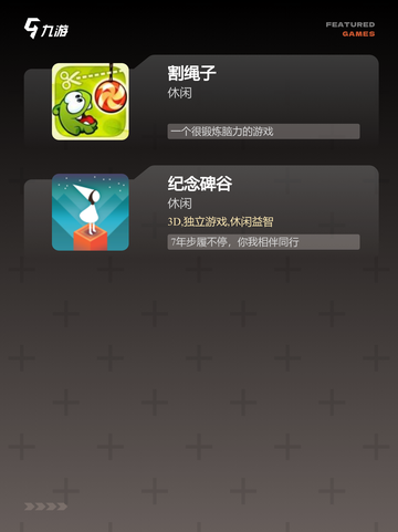 【手机闯关游戏】手游大全推荐截图3