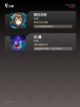 【可互动游戏】手游排行呈现顶尖作品榜单截图4