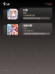 【精品3d游戏】游戏排行精选截图4