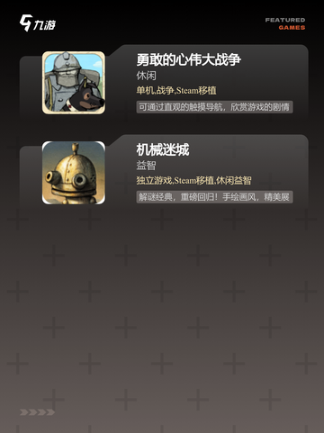 【哪个游戏不要网】手游排行汇总截图3