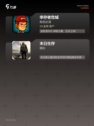 【孤岛求生游戏】游戏推荐带你体验刺激冒险截图3