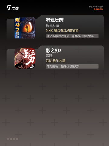 经典中的经典【国产魂类手游】手游推荐截图3