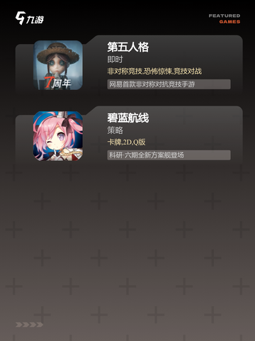 【纯靠技术的手游】游戏推荐必玩截图4