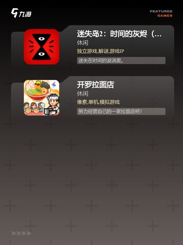 玩转【模拟世界的游戏】手游排行体验…截图3
