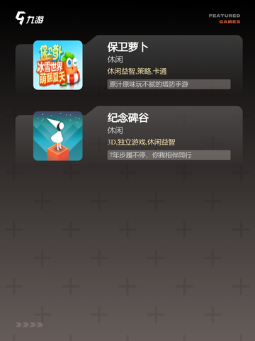 【poki游戏】游戏大全让你畅玩无阻截图3