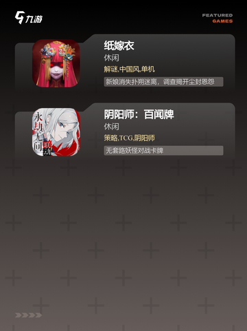 【惊悚游戏手机版】游戏大全推荐截图3