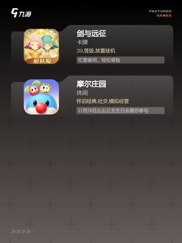 【历年年度游戏】游戏排行汇总截图4