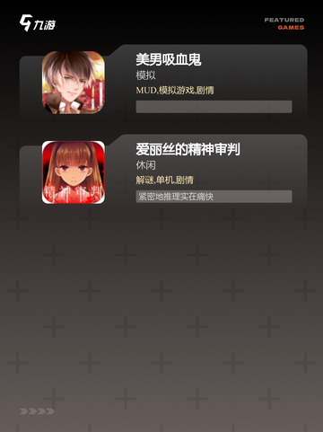 玩转【国外乙女游戏】游戏推荐榜单截图3