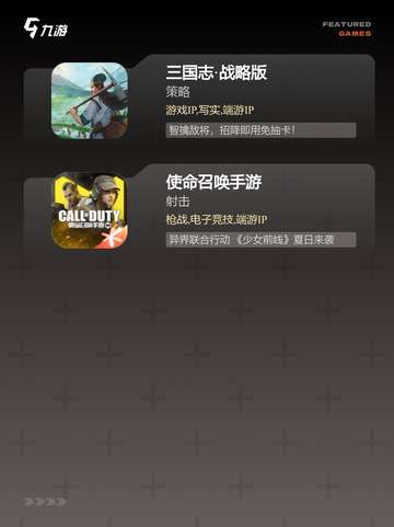【3a游戏排行】手游大全精选截图4