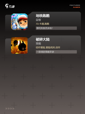 【无网好玩的游戏】游戏大全推荐截图3