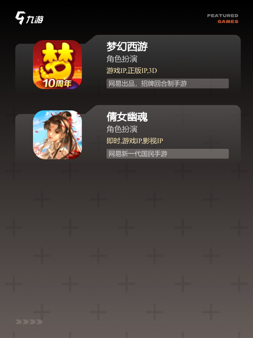 【mmorpg】游戏大全推荐截图4