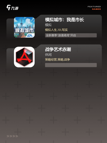 探索【沙盒策略游戏】手游排行经典截图3