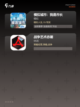 探索【沙盒策略游戏】手游排行经典截图3