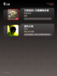 【纯单机手游下载】手游推荐合集截图3
