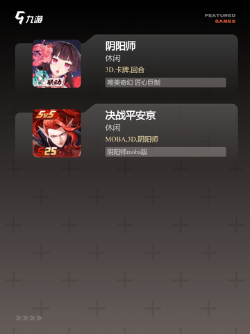 【合作的游戏】游戏排行前十的多人协作推荐截图4