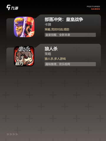 【流行牌类游戏】游戏排行前十名截图3