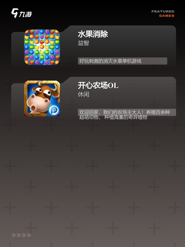 【00后童年游戏】手游大全让你重拾…截图3