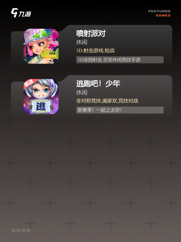【快节奏的游戏】手游推荐合集截图4