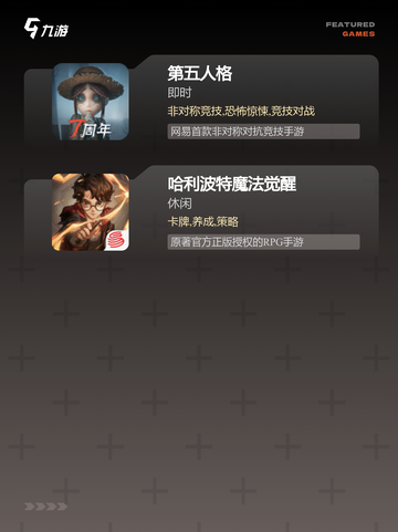 【通宵玩的游戏】手游大全推荐，精彩不停歇截图4